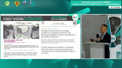 Дианов М.П. - Лапароскопическая цистэктомия. От разреза к проколу, от первых шагов к свободному выполнению