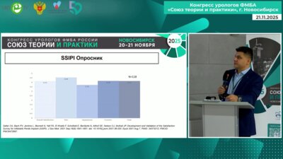 Топузов Т.М. - Эстетическая оценка и способы хирургической маскировки трехкомпонентного сенильного импланта