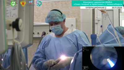 Почивалов А.К. - Трансуретральная биполярная резекция опухоли мочевого пузыря