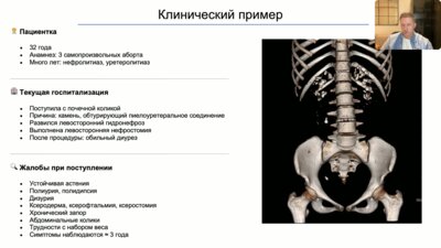 Костюченко С.С. - Оценка кислотно-щелочного состояния в клинической практике: кому, когда, как?