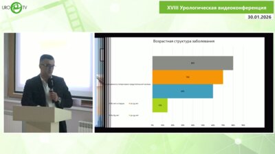 Сулейманов М.М. - Уретросберегающая эндовидеохирургическая аденомэктомия