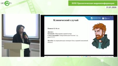 Сушина И.В. - Осложнения хирургического лечения в контексте индивидуальных особенностей