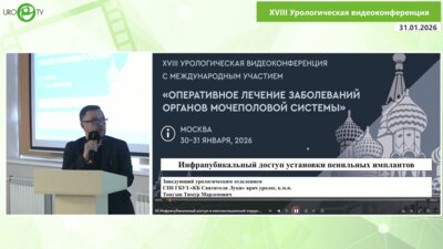 Топузов Т.М., Гринь Е.А. - Инфрапубикальный доступ в имплантационной хирургии