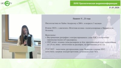 Фундамент А.С. - Лапароскопическая onlay буккальная пластика при рецидивной стриктуре пузырноуретрального сегмента слева