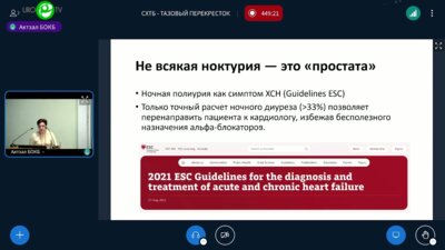 Шадеркина В.А. - Дневник мочеиспускания