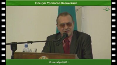 Новиков Б.И. "Приветственное слово"