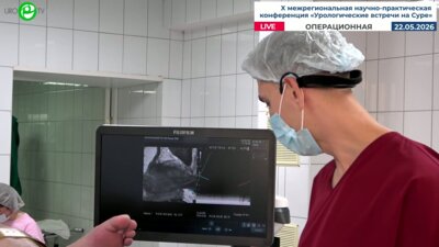 Трофимчук А.Д. - Трансперинеальная фьюжн-биопсия предстательной железы