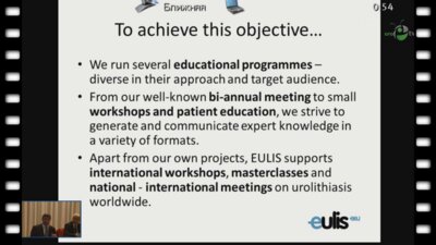 Sarika Kemal - "Что может ЕУЛИС для вас сделать"