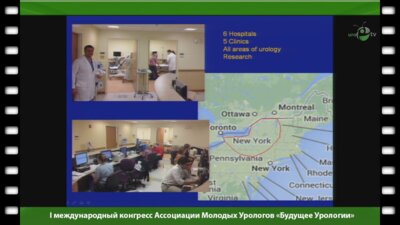 Николавский Д. - "Стриктура уретры: историческая перспектива и современное лечение"