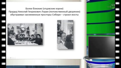 Велиев Е.И. - "Заметки о юбиляре (Лоран О.Б.)"