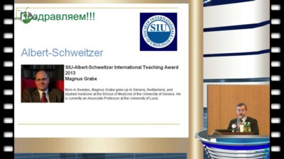 Зайцев А. В. - "Хроническая тазовая боль в урологии – междисциплинарная проблема"