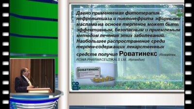 В.В. Борисов - Некоторые вопросы метафилактики мочекаменной болезни