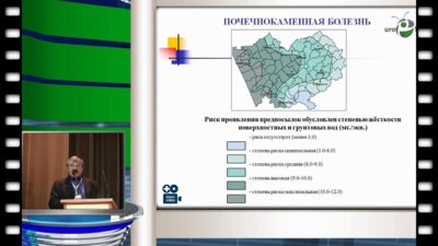 Е.В. Лебедев - Амбулаторная реабилитация больных мочекаменной болезнью
