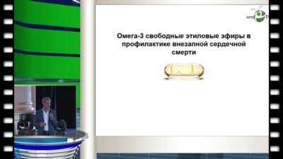 Ворслов Л.О. - Почему у эскимосов Гренландии нет сахарного диабета 2 типа?