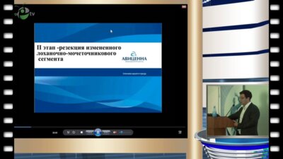 Холтобин Д.П. - Место лапароскопии в лечении стриктур мочеточника