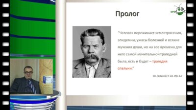 Живов А.В. - Эпидемиология эректильной дисфункции: влияние результатов популяционных исследований на определение диагностической и терапевтической тактики