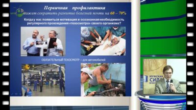 Охоботов Д.А. - Новый препарат Эрексезил (силденафила цитрат) и его место в практике уролога