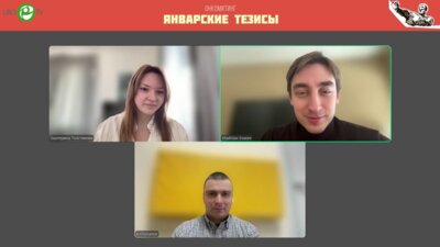 Онкомитинг. Январские тезисы 2026