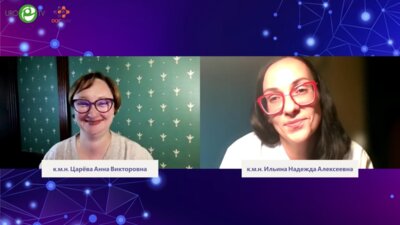 Ильина Н.А., Царёва А.В. - Психогенные нарушения мочеиспускания. Алгоритмы диагностики и лечения сложного пациента при взаимодействии уролога и психиатра