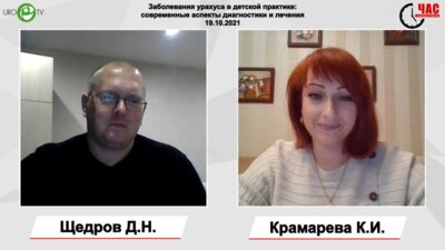 Щедров Д.Н. - Заболевания урахуса в детской практике: современные аспекты диагностики и лечения