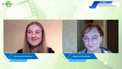 Царева А.В., Старосельцева О.Ю. - Расстройства мочеиспускания и синдром хронической тазовой боли как проявления РИМП. Практические алгоритмы в лечение крайне сложных больных