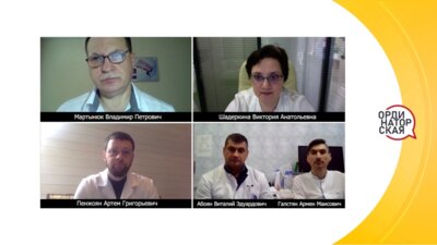 Ординаторская - Тазовая боль