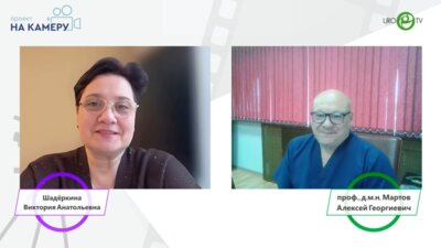 Мартов А.Г. - Ретроградная интраренальная хирургия МКБ: медикаментозные инновации