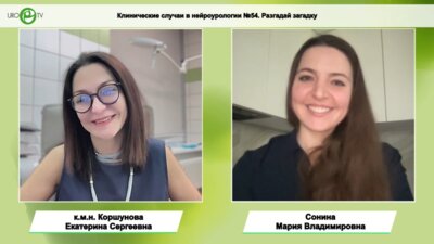 Коршунова Е.С., Сонина М.В. - Разгадай загадку