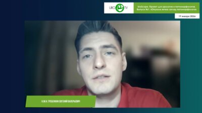 Гребенкин Е.В. - Опухоли яичка: взгляд патоморфолога