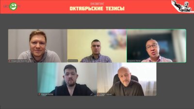 Онкомитинг. Октябрьские тезисы. Персонализация онкоурологической помощи: от генетического паспорта к цифровому двойнику