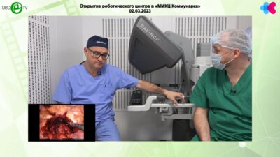 Первая выполненная операция в день открытия роботического центра в «ММКЦ Коммунарка»