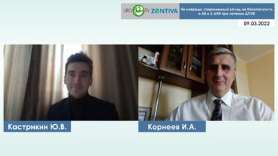 Корнеев И.А. - Не навреди: современный взгляд на безопасность α АБ и 5-АРИ при лечении ДГПЖ