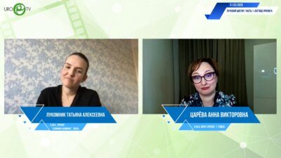 Лукомник Т.А., Царёва А.В. - Лучевой цистит. Часть 1. Взгляд уролога