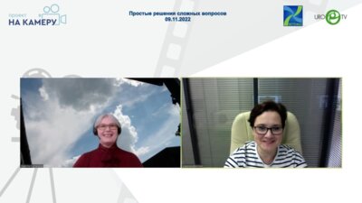 Кульчавеня Е.В. - Простые решения сложных вопросов