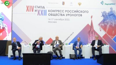 Сателлитный симпозиум «Лечить или вылечить? Патогенетическая терапия мужского бесплодия и ГМП»