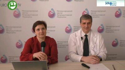 Корнеев И.А. - Реальная клиническая практика в терапии хронического простатита и ДГПЖ: с какими сложностями сталкивается уролог?