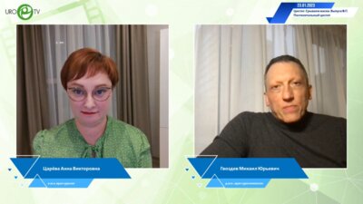 Царева А.В., Гвоздев М.Ю. - Посткоитальный цистит. Место хирургических методов лечения в терапии хронического и рецидивирующего цистита