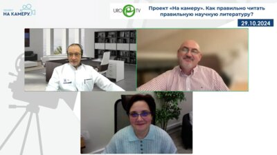 Раснер П.И., Берников А.Н. - Как правильно читать правильную научную литературу?