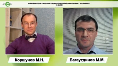 Багаутдинов М.М. - Пациент с полиорхизмом и азооспермией в программе ВРТ