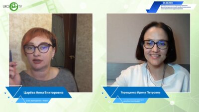 Цистит. Срываем маски. Выпуск №12. Бактериологические исследования в урологии. Диалог бактериологической службы и клинического звена практического здравоохранения