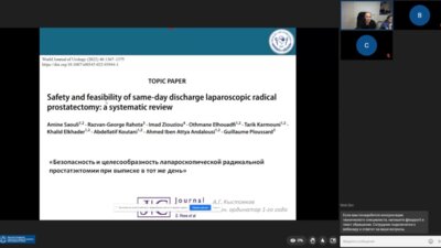 Заседание «‎Journal Club»‎ 14.11.2022