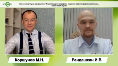 Послеоперационное ведение пациентов с вазоэпидидимоанастомозом. Клинический случай