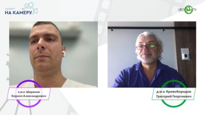 Ширанов К.А., Кривобородов Г.Г. - Симптомы нижних мочевых путей при ДГПЖ: воспаление или обструкция?