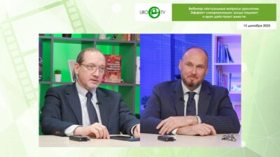 Раснер П.И., Котов С.В. - Эффект синхронизации: когда пациент и врач действуют вместе