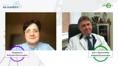 Шульженко А.Е. - Хронический цистит в эпоху антибактериальной резистентности: иммунологические лайфхаки. Часть 2