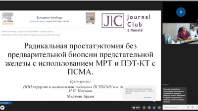 Заседание «‎Journal Club»‎ 25.09.2023