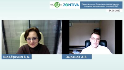 Зырянов А.В - Медикаментозная терапия – основное направление в лечении СНМП