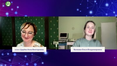 Волкова О.В., Царёва А.В. - Дисфункциональное мочеиспускание. Комплексный подход к решению проблемы