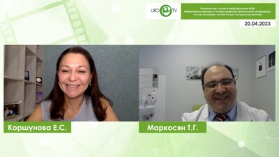 Маркосян Т.Г. - Нейрогенные причины и основы развития эректильной дисфункции: что мы упускаем, изучая только сосудистые причины