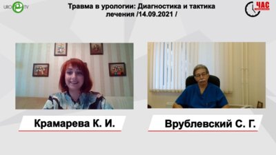 Врублевский С.Г. - Травма в урологии: диагностика и тактика лечения